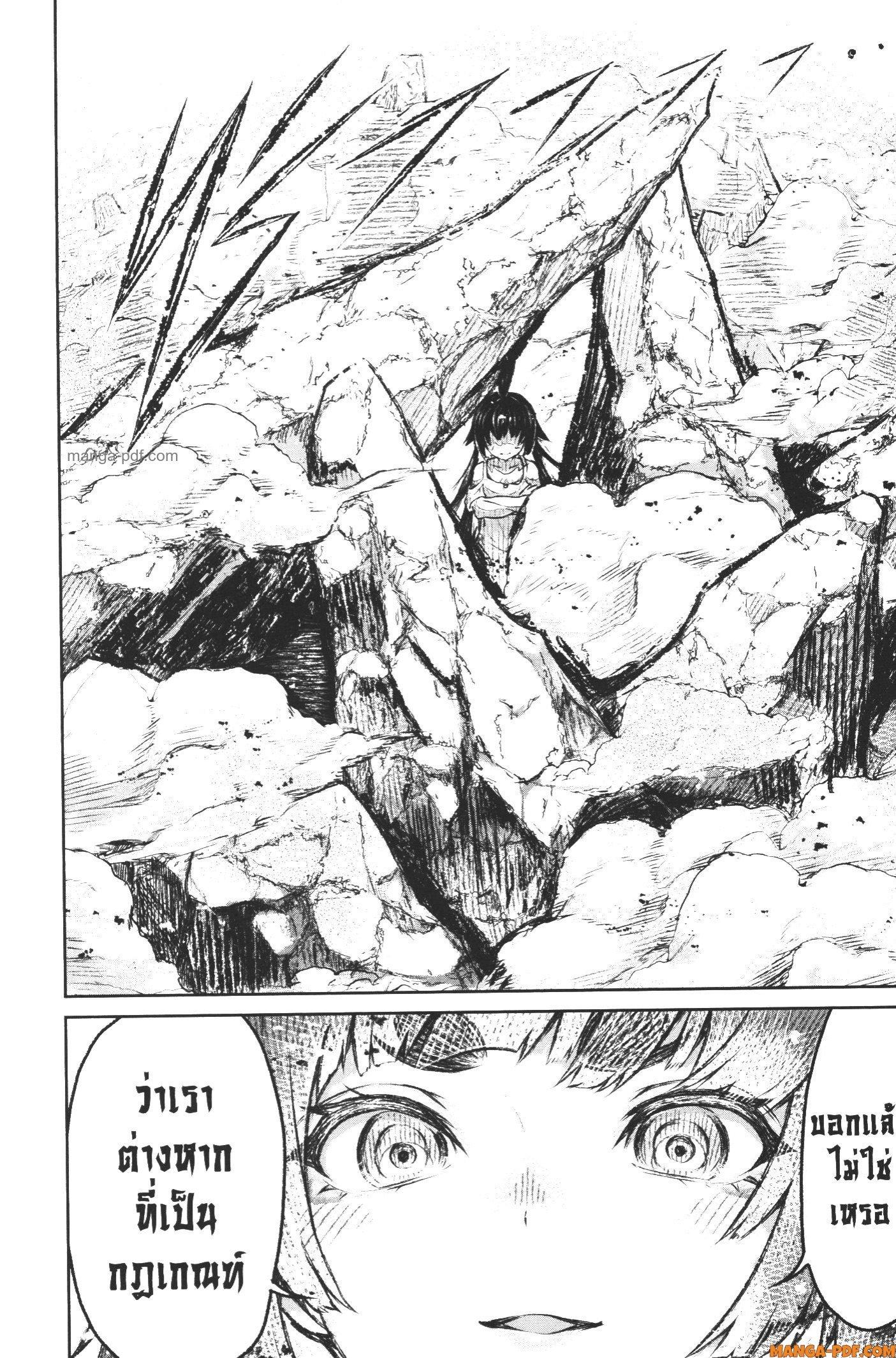 Kaminaki Sekai no Kamisama Katsudou – โลกนี้ โลกหน้า ข้าก็เป็นพระเจ้า Chap 7 - Next Chap 8