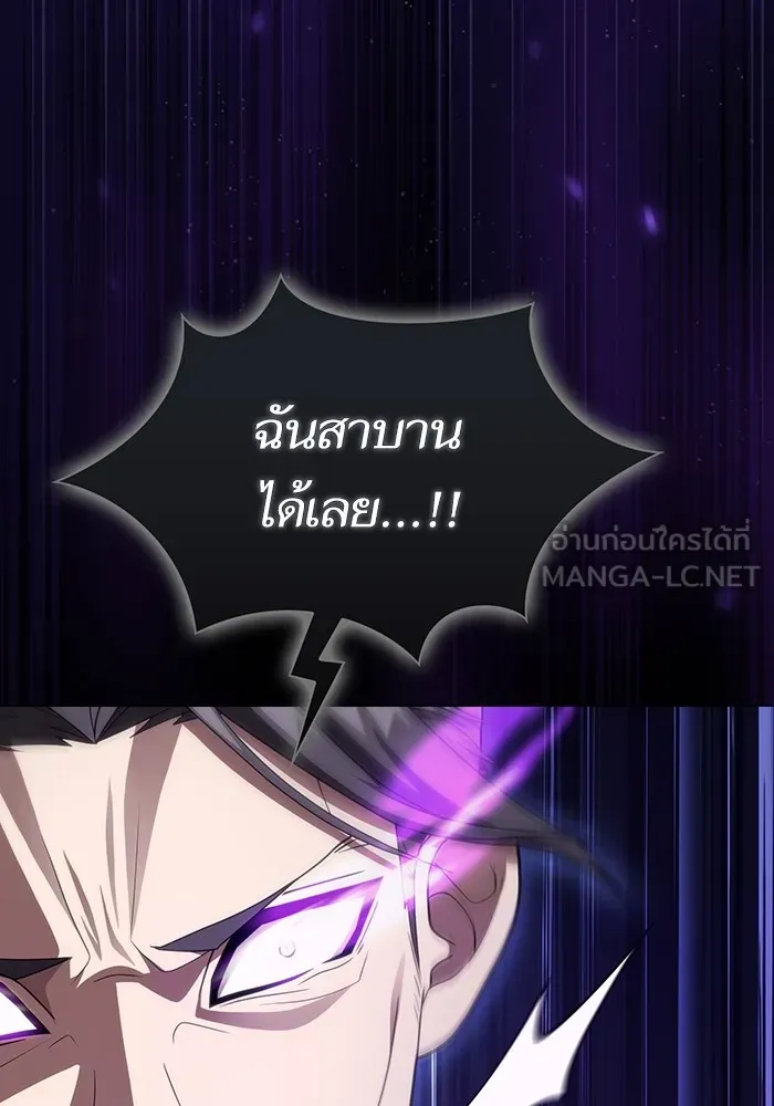 The Tutorial Tower of the Advanced Player – ผู้เล่นขั้นเทพแห่งหอคอยฝึกสอน Chap 214 - Next Chap 215