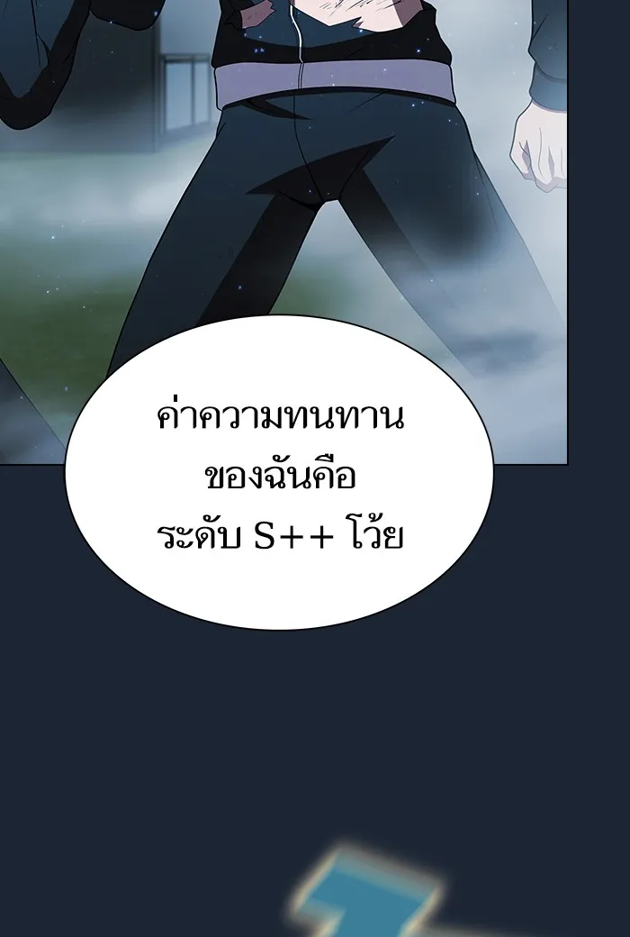 The Tutorial Tower of the Advanced Player – ผู้เล่นขั้นเทพแห่งหอคอยฝึกสอน Chap 49 - Next Chap 50