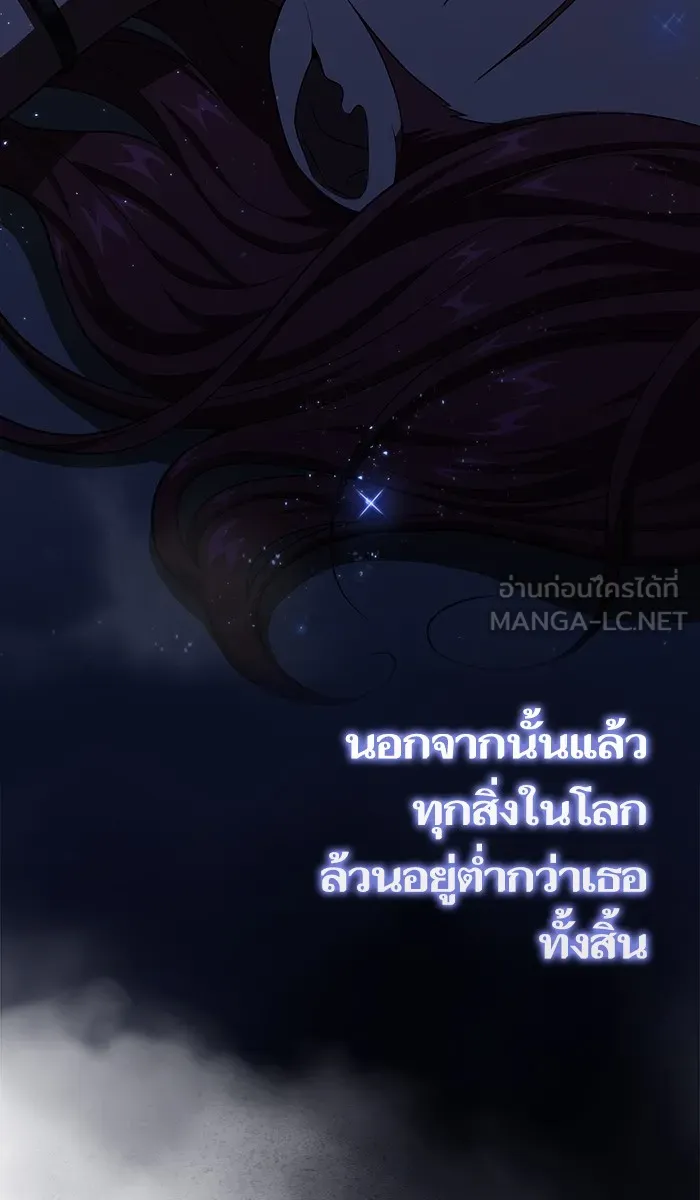 The Tutorial Tower of the Advanced Player – ผู้เล่นขั้นเทพแห่งหอคอยฝึกสอน Chap 35 - Next Chap 36