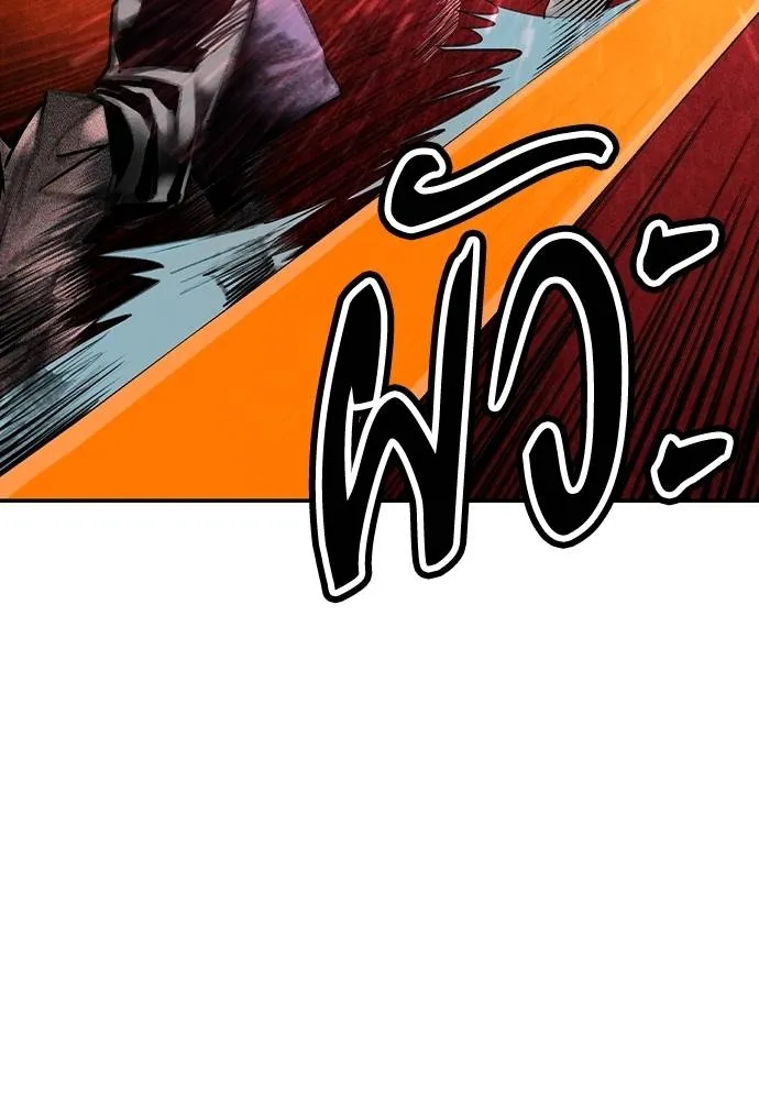 Jungle Juice Chap 138 - Next Chap 139