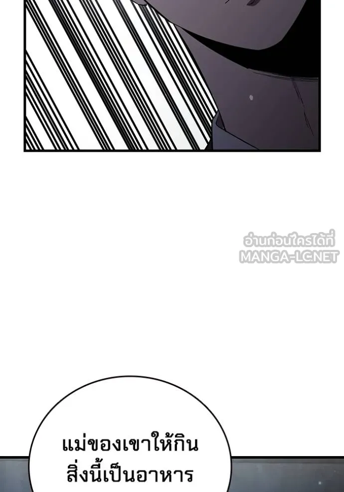 The Great War Chap 31 - Next Chap 32