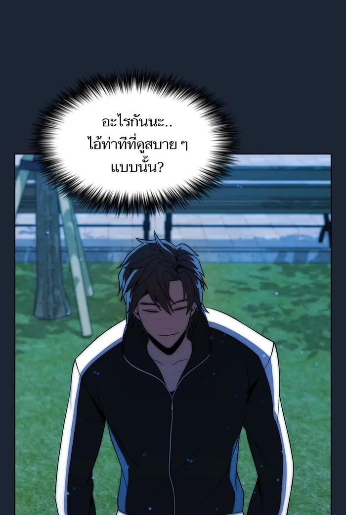 The Tutorial Tower of the Advanced Player – ผู้เล่นขั้นเทพแห่งหอคอยฝึกสอน Chap 49 - Next Chap 50