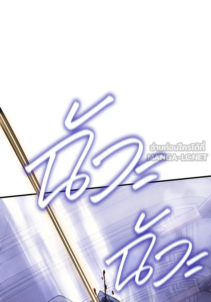 Regressing With the King’s Power – เกิดใหม่พร้อมพลังแห่งราชัน Chap 88 - Next Chap 89