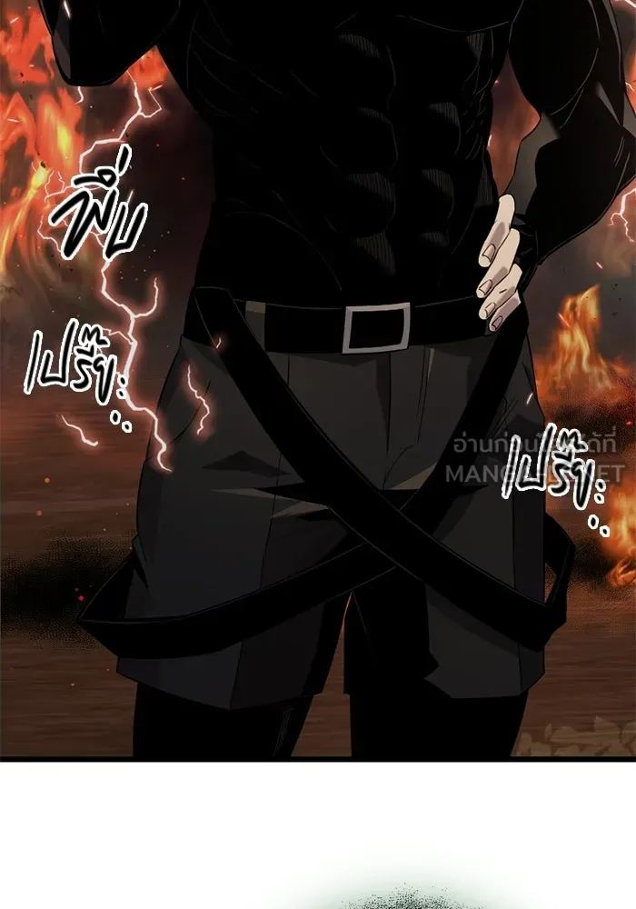 I Obtained a Mythic Item – พลิกชะตาคว้าไอเทมระดับเทพ Chap 97 - Next Chap 98