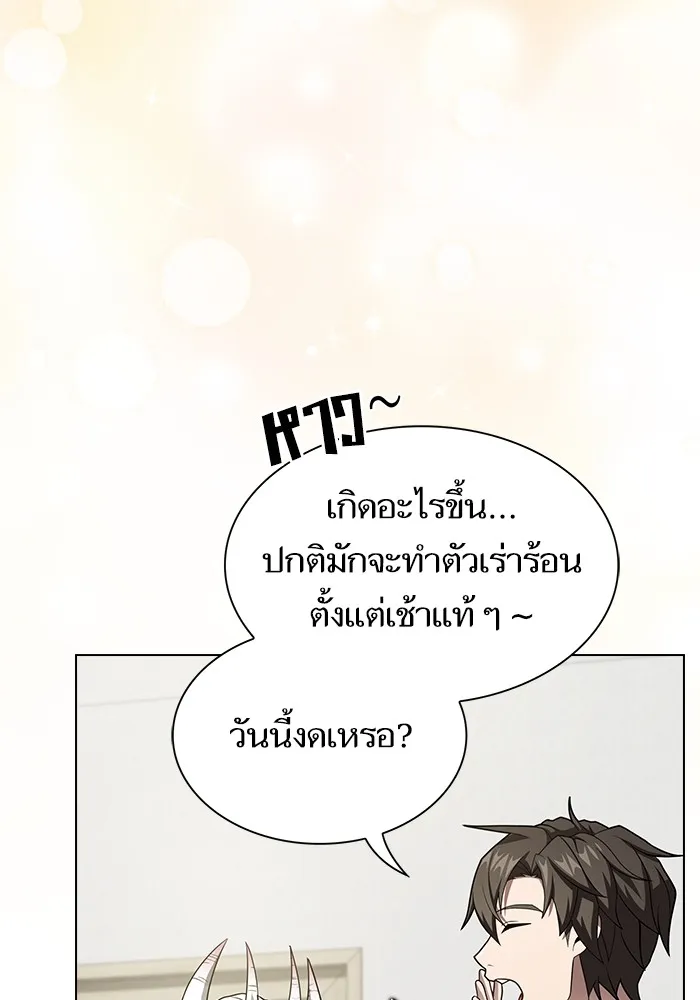 The Tutorial Tower of the Advanced Player – ผู้เล่นขั้นเทพแห่งหอคอยฝึกสอน Chap 222 - Next Chap 223