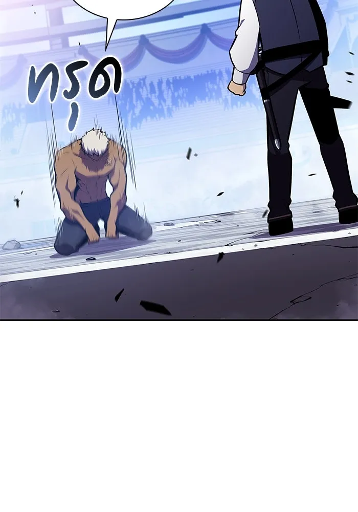 The Regressed Son of a Duke is an Assassin – ลูกชายคนเล็กของดยุกคือมือสังหาร Chap 23 - Next Chap 24