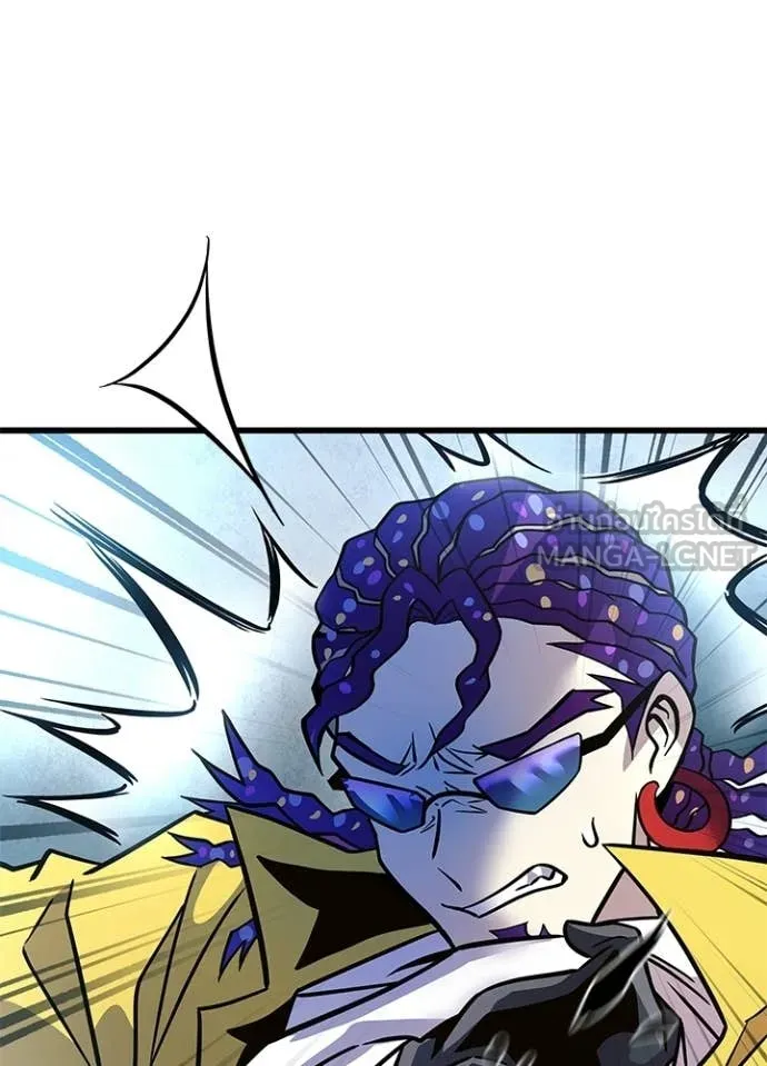Villain To Kill Chap 203 - Next Chap 204