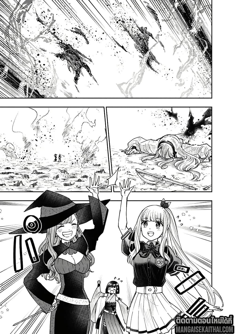 Messiah: Isekai o Sukutta Moto Yuusha ga Mamono no Afureru Genjitsu Sekai o Musou suru Chap 59.1 - Next Chap 60.1