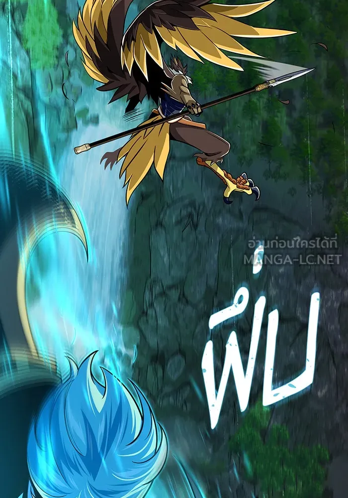 The Dark Magician Transmigrates After 66666 Years – จอมเวทเกิดใหม่ในรอบ 66666 ปี Chap 122 - Next Chap 123