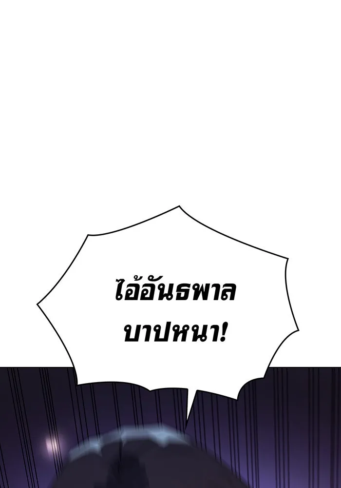 Regressing With the King’s Power – เกิดใหม่พร้อมพลังแห่งราชัน Chap 5 - Next Chap 6