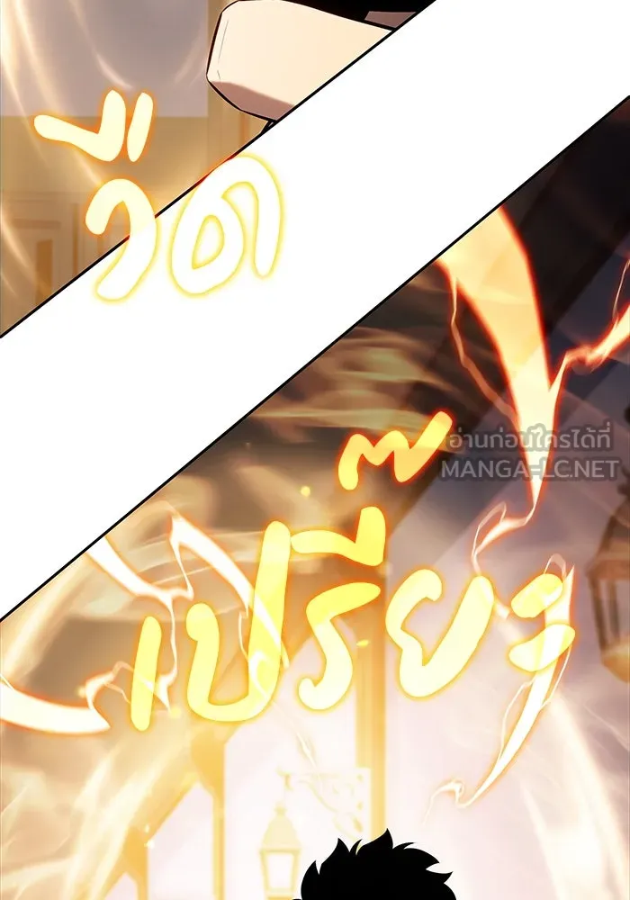 The Regressed Son of a Duke is an Assassin – ลูกชายคนเล็กของดยุกคือมือสังหาร Chap 24 - Next Chap 25