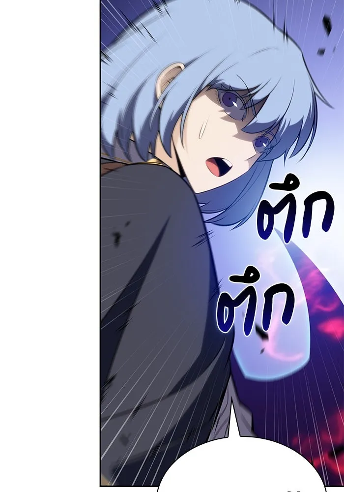 The Regressed Son of a Duke is an Assassin – ลูกชายคนเล็กของดยุกคือมือสังหาร Chap 91 - Next Chap 92