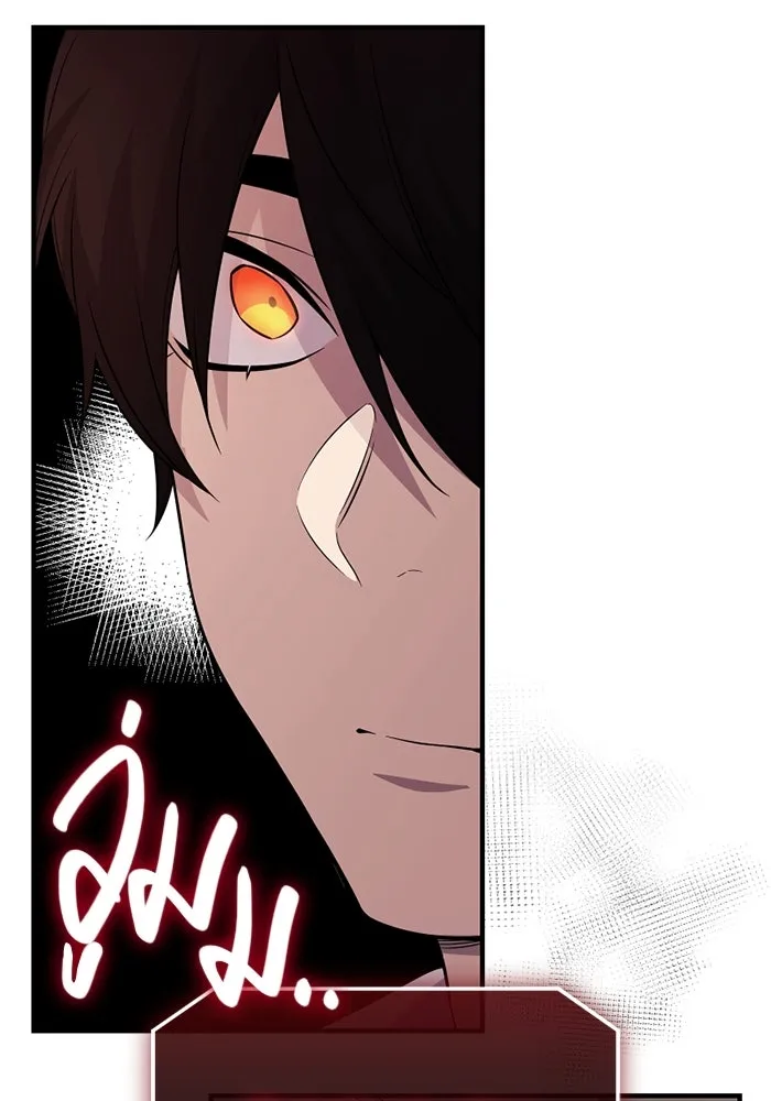 I Obtained a Mythic Item – พลิกชะตาคว้าไอเทมระดับเทพ Chap 129 - Next Chap 130