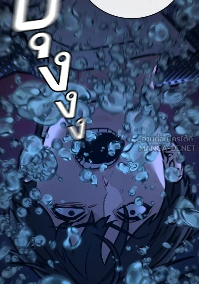 Reality Quest Chap 158 - Next Chap 159