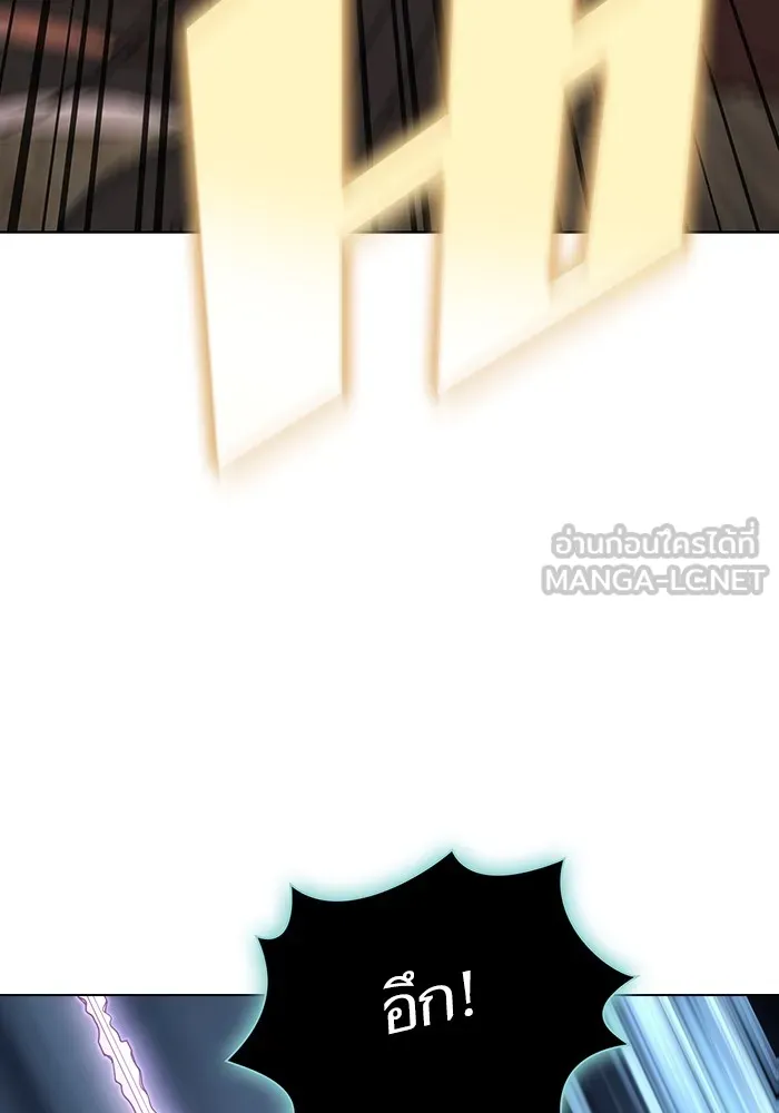 The Tutorial Tower of the Advanced Player – ผู้เล่นขั้นเทพแห่งหอคอยฝึกสอน Chap 188 - Next Chap 189