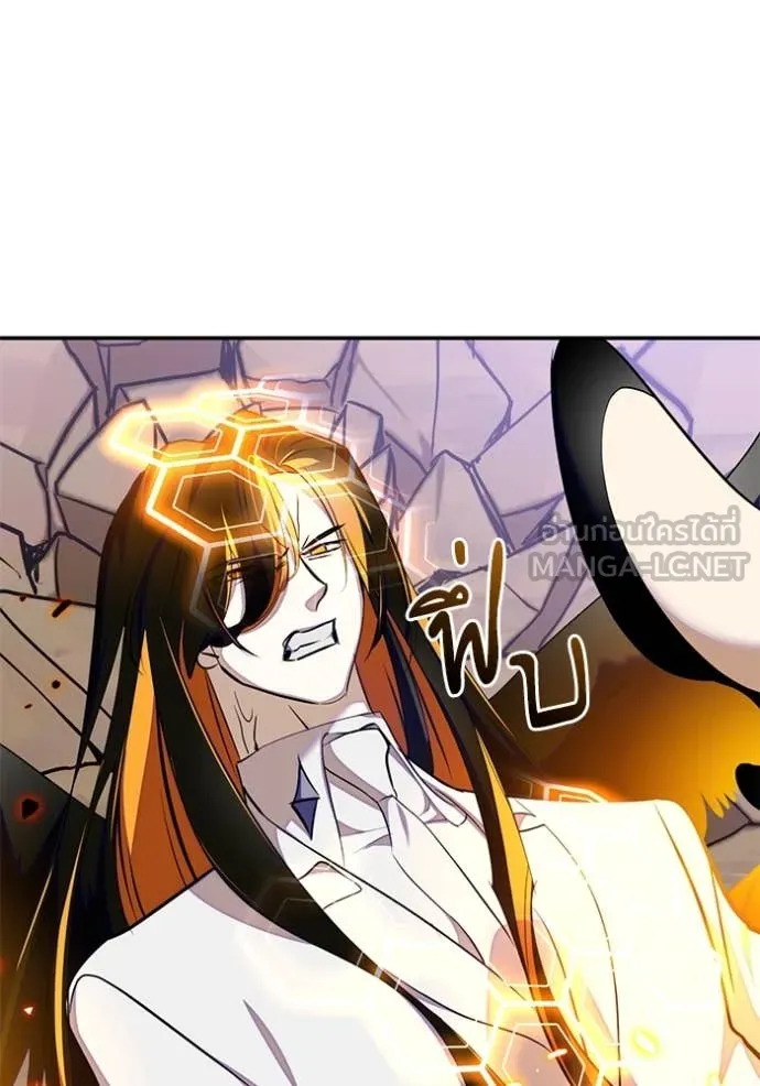 Return to Player Chap 200 - Next Chap 201