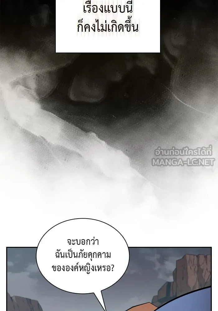 The Regressed Son of a Duke is an Assassin – ลูกชายคนเล็กของดยุกคือมือสังหาร Chap 59 - Next Chap 60