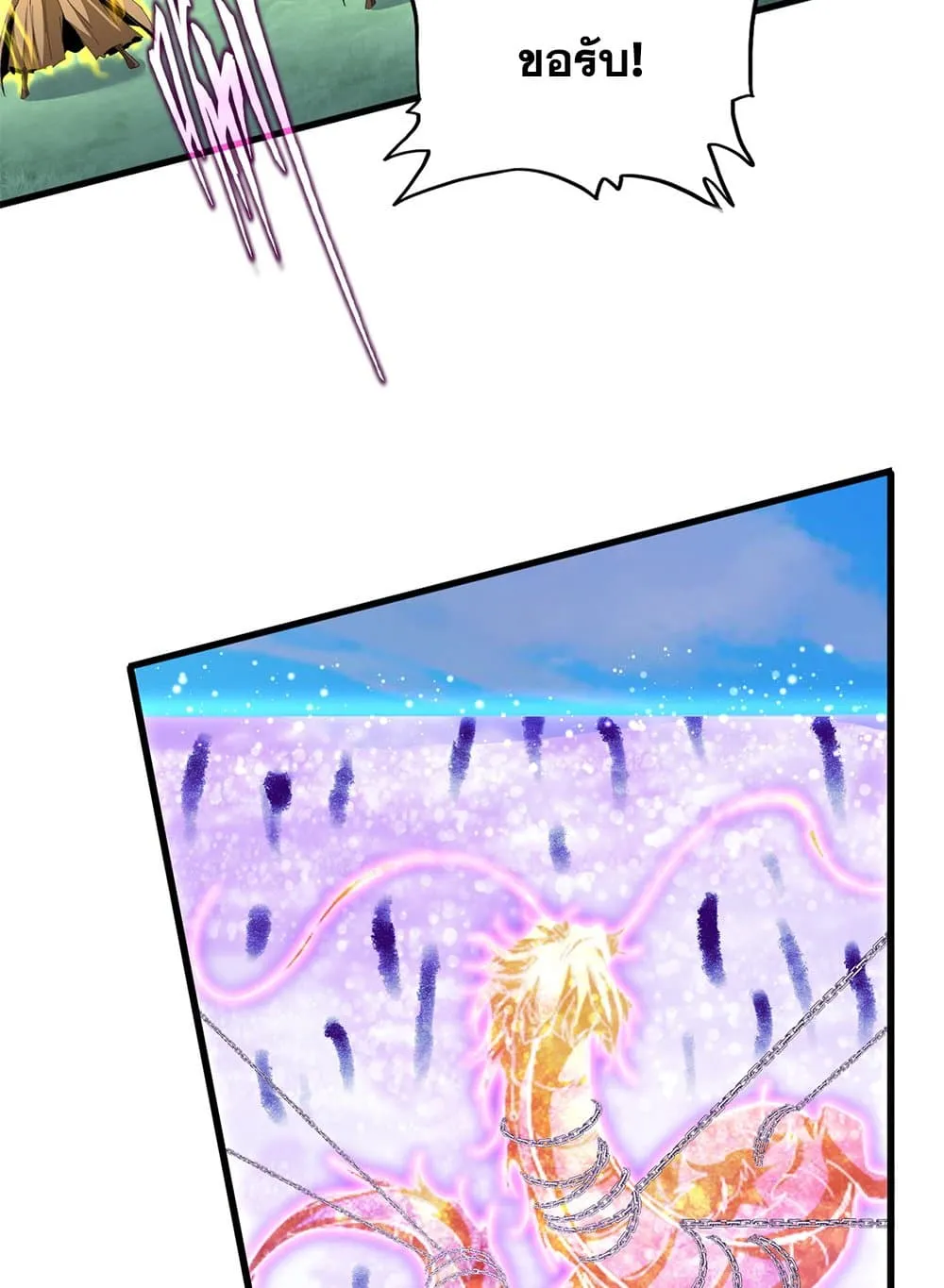 Magic Emperor Chap 716 - Next Chap 717
