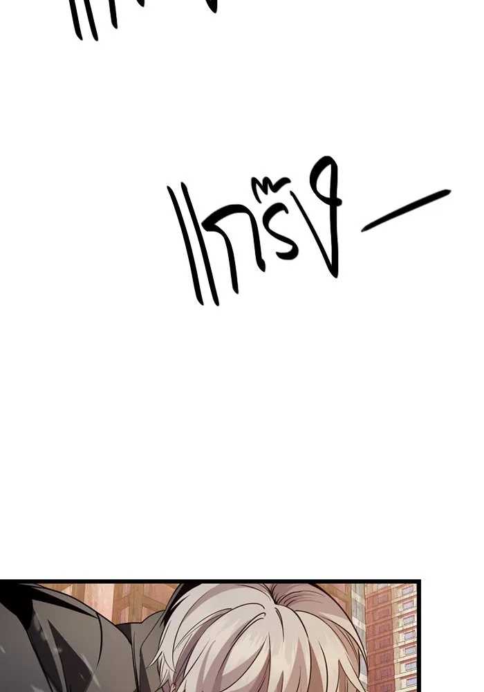 I Obtained a Mythic Item – พลิกชะตาคว้าไอเทมระดับเทพ Chap 112 - Next Chap 113