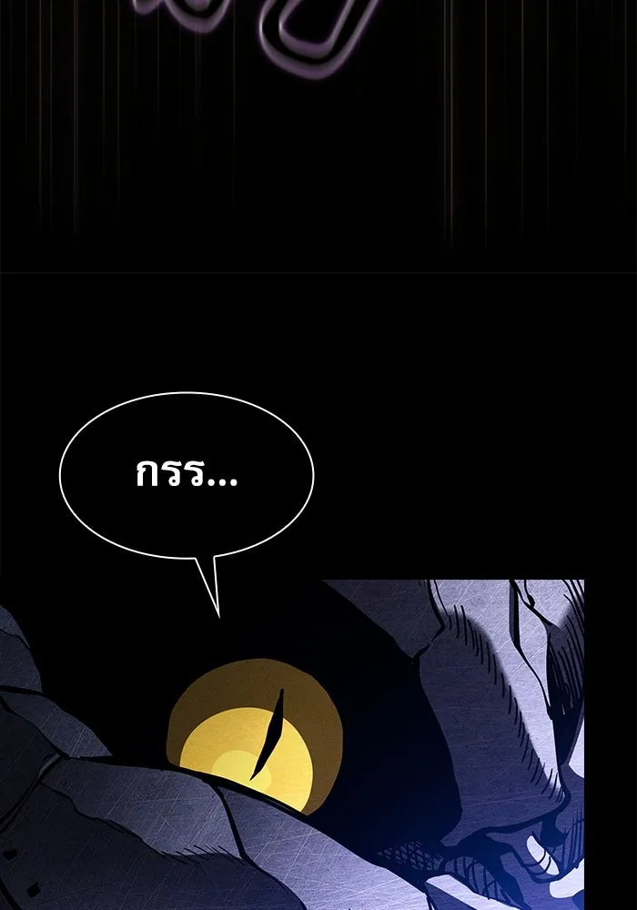 Academy’s Genius Swordmaster – นักดาบอัจฉริยะจากอะคาเดมี Chap 108 - Next Chap 109