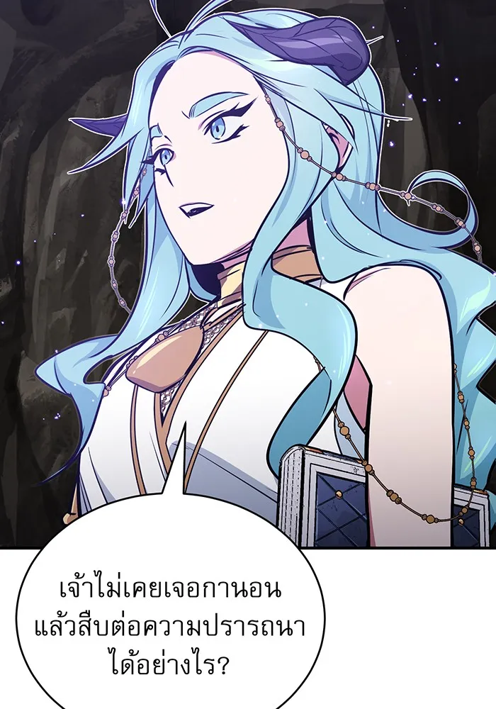 The Dark Magician Transmigrates After 66666 Years – จอมเวทเกิดใหม่ในรอบ 66666 ปี Chap 35 - Next Chap 36