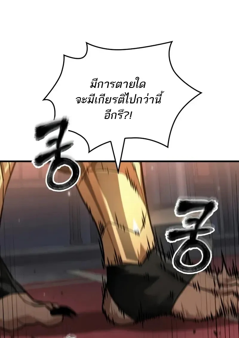 Pick Me Up, Infinite Gacha Chap 179 - Next Chap 180