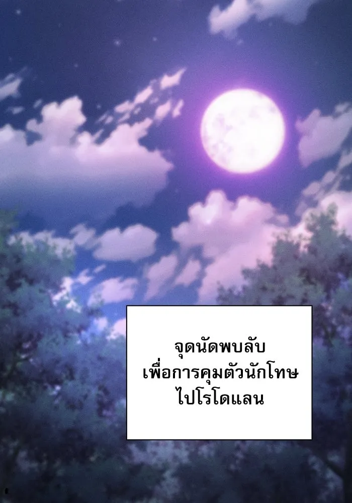 Academy’s Genius Swordmaster – นักดาบอัจฉริยะจากอะคาเดมี Chap 28 - Next Chap 29