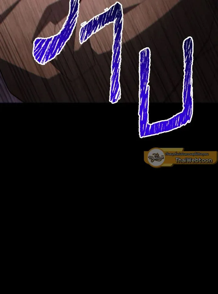 The Hero Returns Chap 103 - Next Chap 104