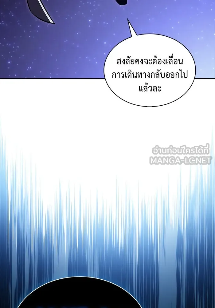 The Regressed Son of a Duke is an Assassin – ลูกชายคนเล็กของดยุกคือมือสังหาร Chap 27 - Next Chap 28