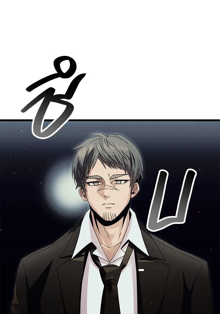 I Obtained a Mythic Item – พลิกชะตาคว้าไอเทมระดับเทพ Chap 57 - Next Chap 58