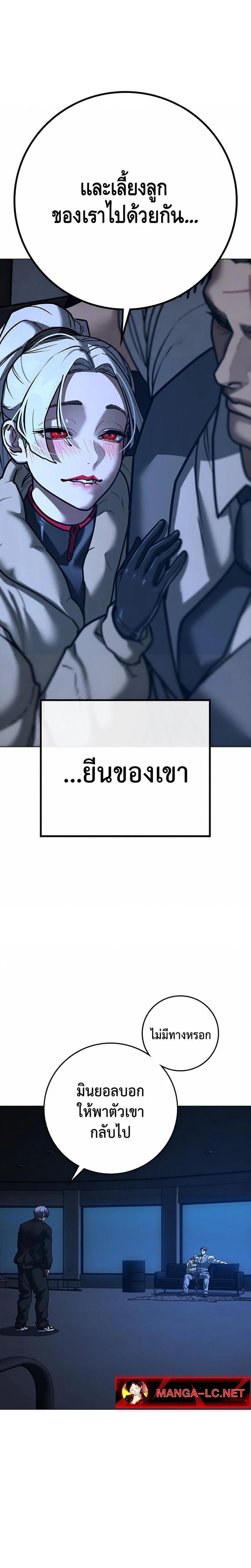 Reality Quest Chap 214 - Next Chap 215