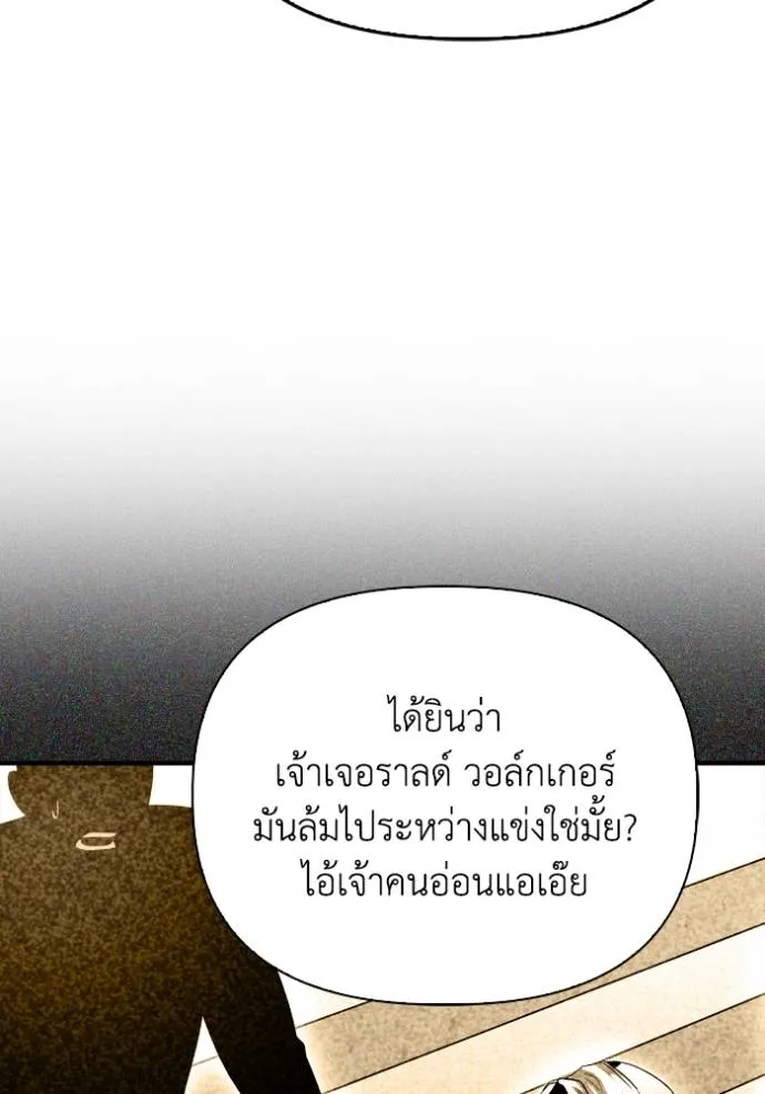 Superhuman Battlefield Chap 133 - Next Chap 134