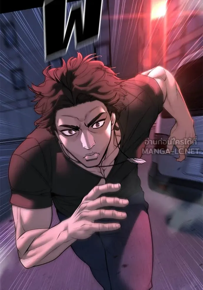 The Bully in Charge Chap 159 - Next Chap 160