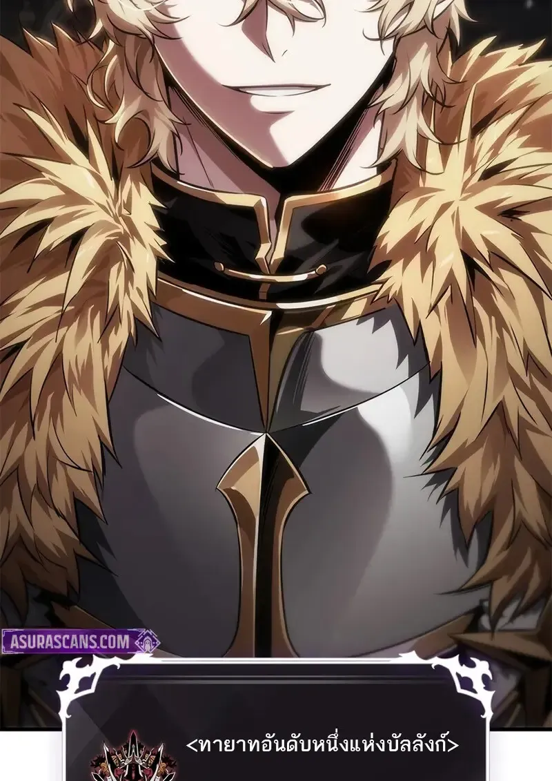 Pick Me Up, Infinite Gacha Chap 177 - Next Chap 178