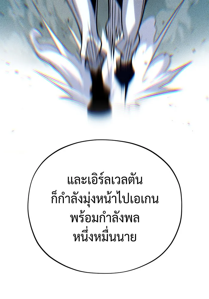 The Dark Magician Transmigrates After 66666 Years – จอมเวทเกิดใหม่ในรอบ 66666 ปี Chap 131 - Next Chap 132