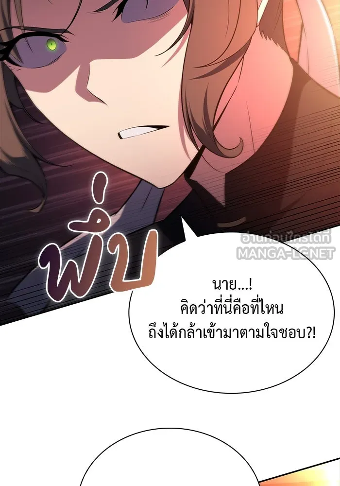 The Regressed Son of a Duke is an Assassin – ลูกชายคนเล็กของดยุกคือมือสังหาร Chap 45 - Next Chap 46