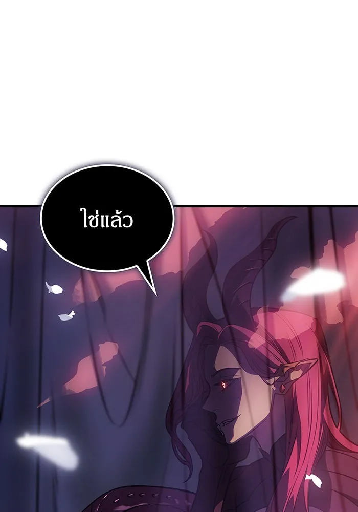Regressing With the King’s Power – เกิดใหม่พร้อมพลังแห่งราชัน Chap 39 - Next Chap 40