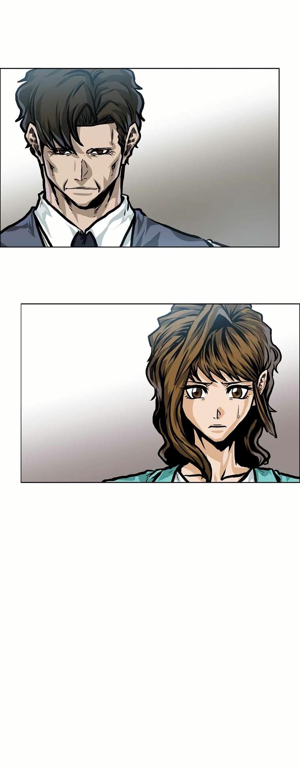 Boss in School Chap 140 - Next Chap 141