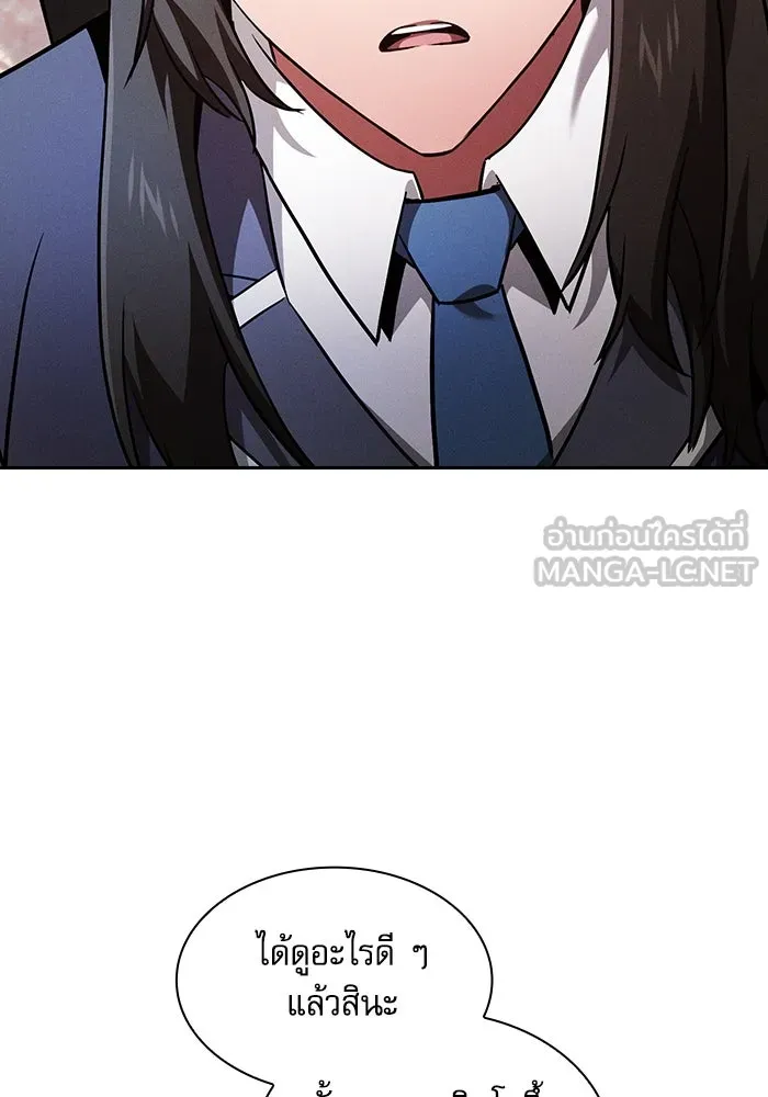 Academy’s Genius Swordmaster – นักดาบอัจฉริยะจากอะคาเดมี Chap 52 - Next Chap 53