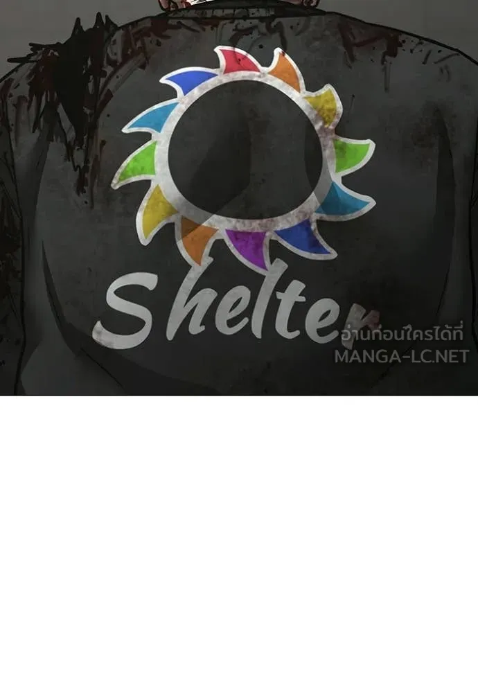 Reality Quest Chap 190 - Next Chap 191