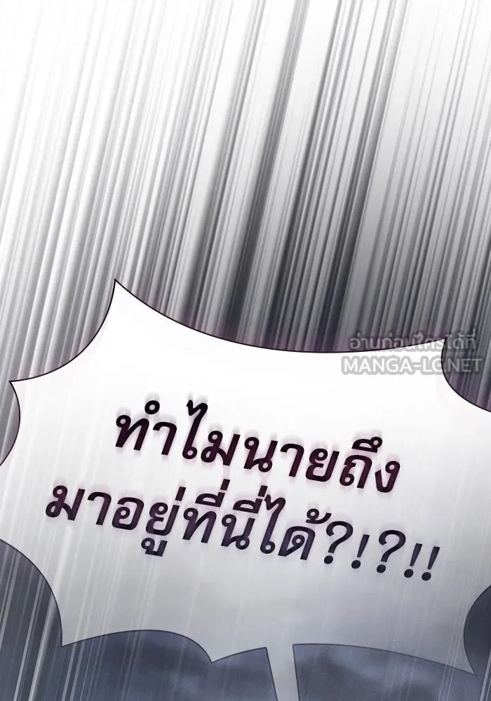 Academy’s Genius Swordmaster – นักดาบอัจฉริยะจากอะคาเดมี Chap 31 - Next Chap 32