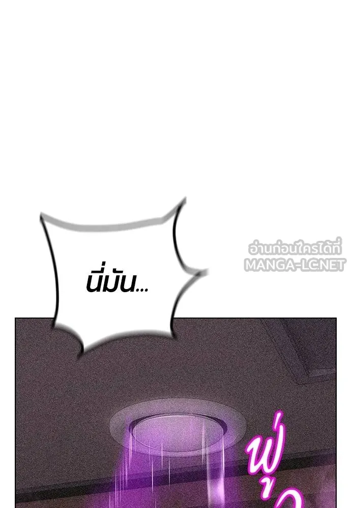 Jungle Juice Chap 141 - Next Chap 142