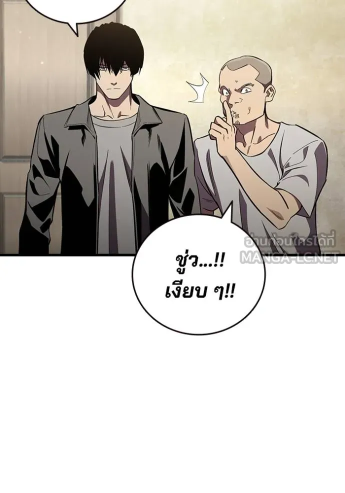 The Great War Chap 26 - Next Chap 27