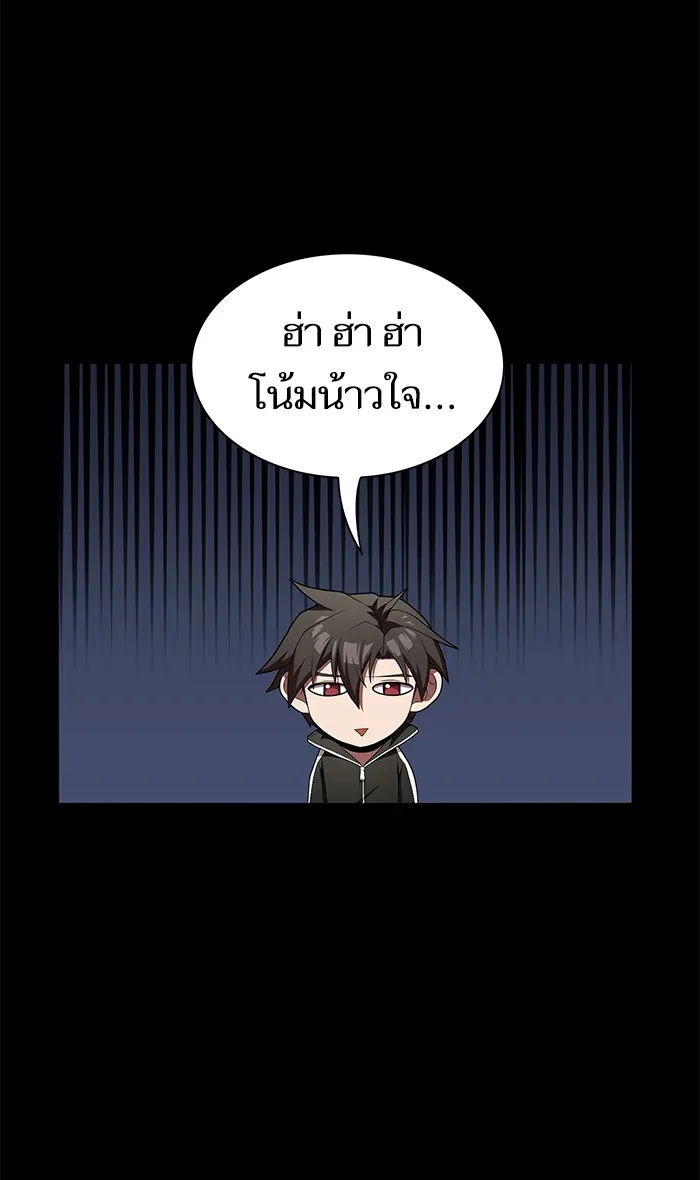 The Tutorial Tower of the Advanced Player – ผู้เล่นขั้นเทพแห่งหอคอยฝึกสอน Chap 117 - Next Chap 118