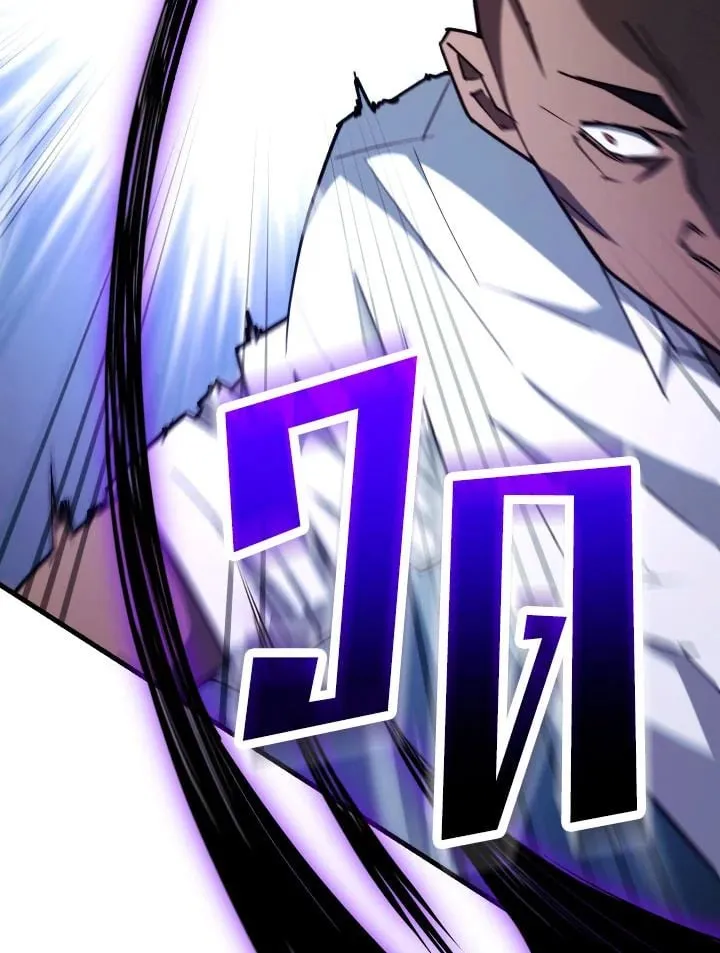 The Hero Returns Chap 72 - Next Chap 73