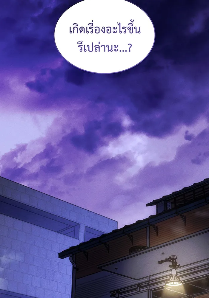 Regressing With the King’s Power – เกิดใหม่พร้อมพลังแห่งราชัน Chap 101 - Next Chap 102