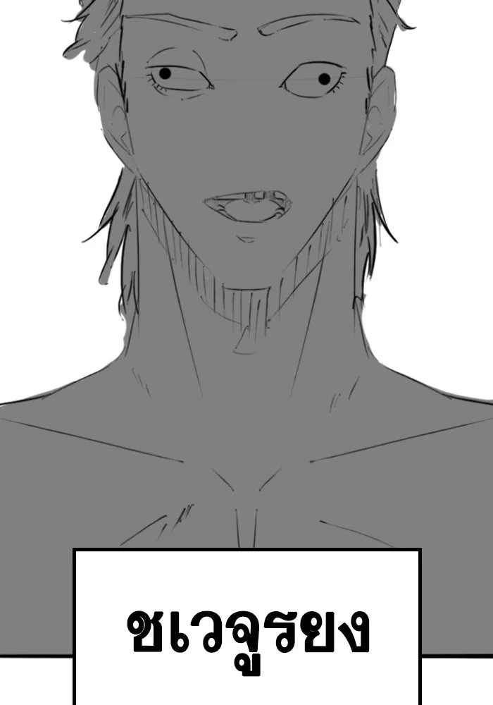 Reality Quest Chap 164.13 - Next Chap 165.13