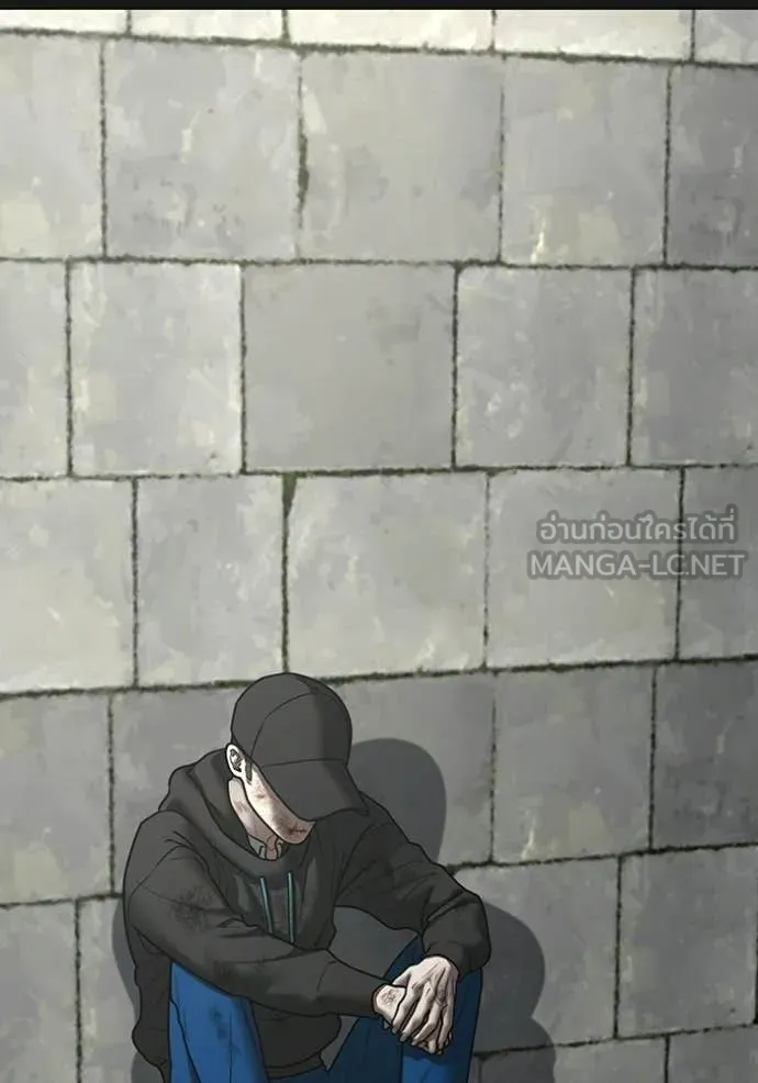 Reality Quest Chap 188 - Next Chap 189