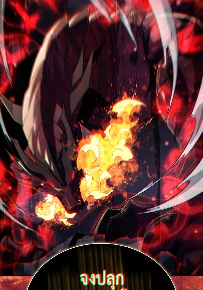 The Regressed Son of a Duke is an Assassin – ลูกชายคนเล็กของดยุกคือมือสังหาร Chap 81 - Next Chap 82